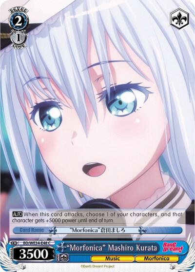 "Morfonica" Mashiro Kurata (Parallel Foil), Morfonica x RAISE A SUILEN BD/WE34-E48 C