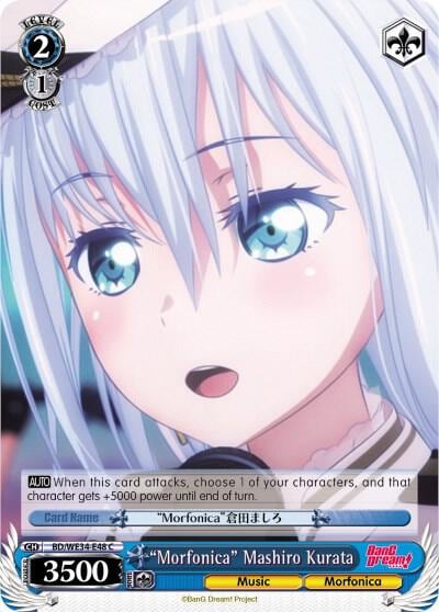 "Morfonica" Mashiro Kurata (Parallel Foil), Morfonica x RAISE A SUILEN BD/WE34-E48 C