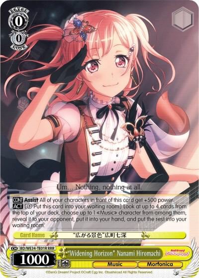 "Widening Horizon" Nanami Hiromachi (RRR), Morfonica x RAISE A SUILEN BD/WE34-TE01R RRR
