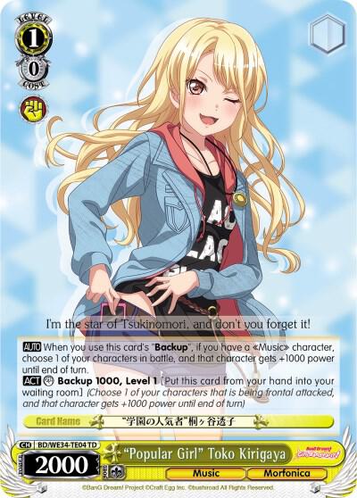 "Popular Girl" Toko Kirigaya, Morfonica x RAISE A SUILEN BD/WE34-TE04 TD