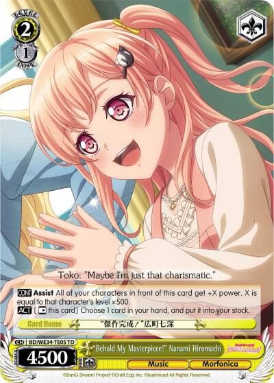 "Behold My Masterpiece!" Nanami Hiromachi, Morfonica x RAISE A SUILEN BD/WE34-TE05 TD