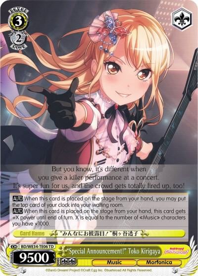 "Special Announcement!" Toko Kirigaya, Morfonica x RAISE A SUILEN BD/WE34-TE06 TD