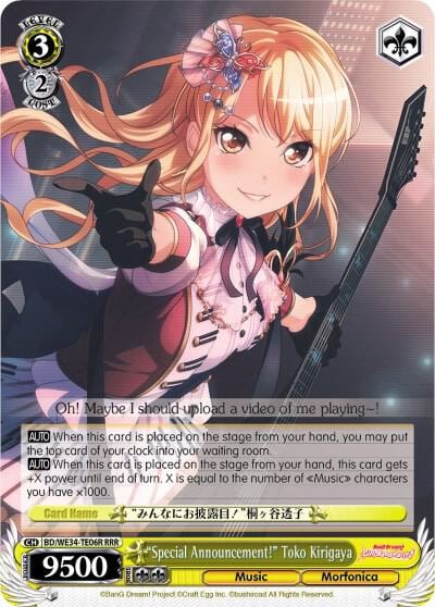 "Special Announcement!" Toko Kirigaya (RRR), Morfonica x RAISE A SUILEN BD/WE34-TE06R RRR