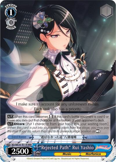 "Rejected Path" Rui Yashio (RRR), Morfonica x RAISE A SUILEN BD/WE34-TE11R RRR