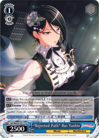 "Rejected Path" Rui Yashio, Morfonica x RAISE A SUILEN BD/WE34-TE11 TD