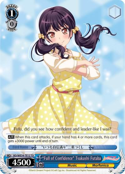 "Full of Confidence" Tsukushi Futaba, Morfonica x RAISE A SUILEN BD/WE34-TE12 TD