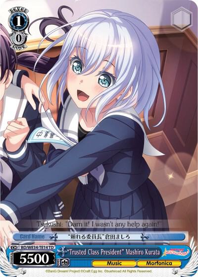 "Trusted Class President" Mashiro Kurata, Morfonica x RAISE A SUILEN BD/WE34-TE14 TD
