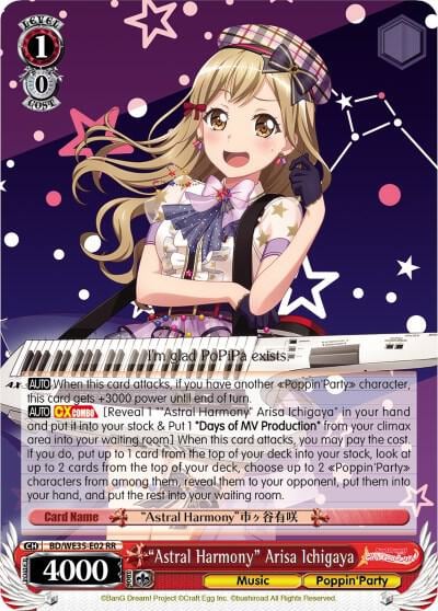 "Astral Harmony" Arisa Ichigaya (Parallel Foil), Poppin’Party x Roselia BD/WE35-E02 RR