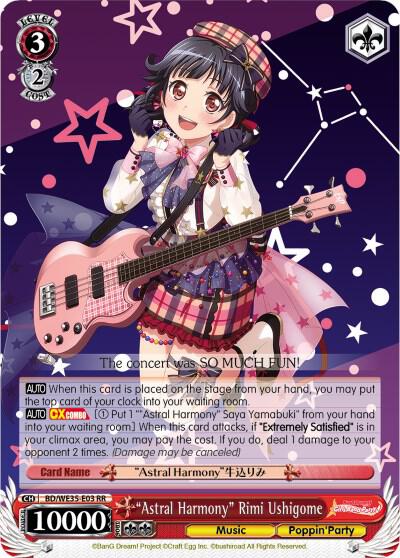 "Astral Harmony" Rimi Ushigome, Poppin’Party x Roselia BD/WE35-E03 RR