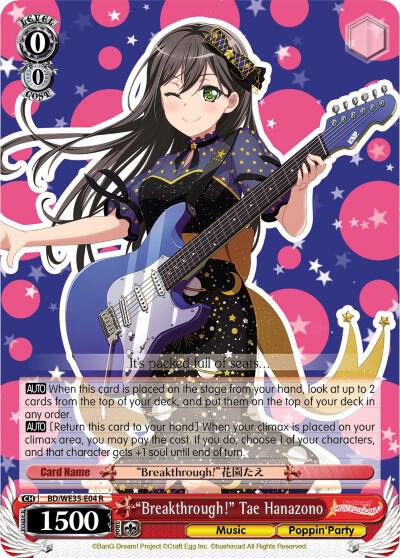 "Breakthrough!" Tae Hanazono, Poppin’Party x Roselia BD/WE35-E04 R