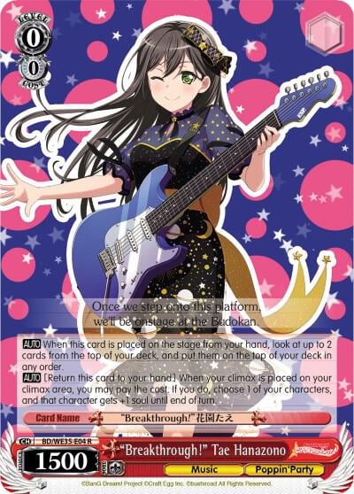 "Breakthrough!" Tae Hanazono (Parallel Foil), Poppin’Party x Roselia BD/WE35-E04 R