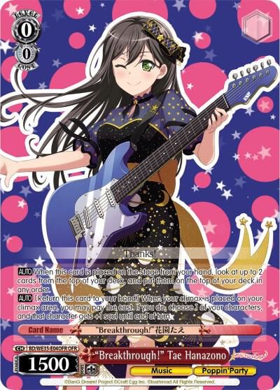 "Breakthrough!" Tae Hanazono (OFR), Poppin’Party x Roselia BD/WE35-E04OFR OFR