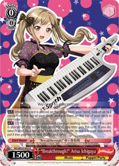 "Breakthrough!" Arisa Ichigaya, Poppin’Party x Roselia BD/WE35-E05 R