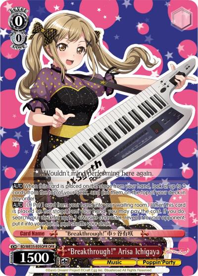 "Breakthrough!" Arisa Ichigaya (OFR), Poppin’Party x Roselia BD/WE35-E05OFR OFR