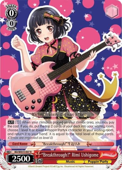 "Breakthrough!" Rimi Ushigome, Poppin’Party x Roselia BD/WE35-E07 R