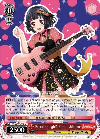 "Breakthrough!" Rimi Ushigome (Parallel Foil), Poppin’Party x Roselia BD/WE35-E07 R