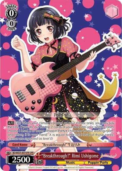 "Breakthrough!" Rimi Ushigome (OFR), Poppin’Party x Roselia BD/WE35-E07OFR OFR