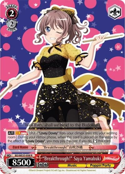 "Breakthrough!" Saya Yamabuki, Poppin’Party x Roselia BD/WE35-E08 R