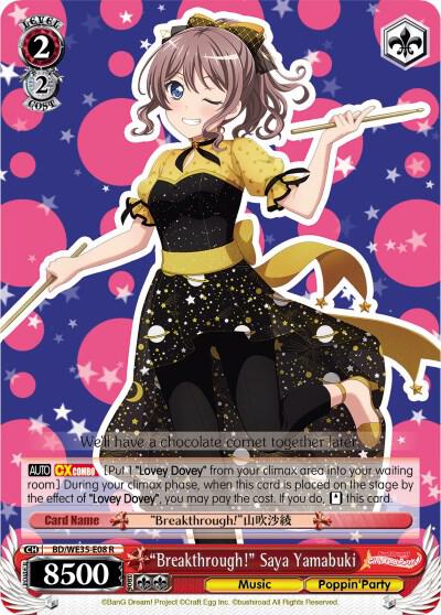 "Breakthrough!" Saya Yamabuki (Parallel Foil), Poppin’Party x Roselia BD/WE35-E08 R