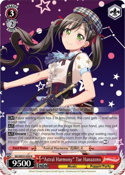 "Astral Harmony" Tae Hanazono (Parallel Foil), Poppin’Party x Roselia BD/WE35-E09 R