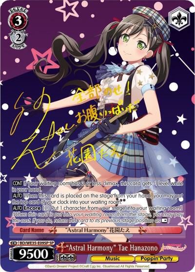 "Astral Harmony" Tae Hanazono (SP), Poppin’Party x Roselia BD/WE35-E09SP SP