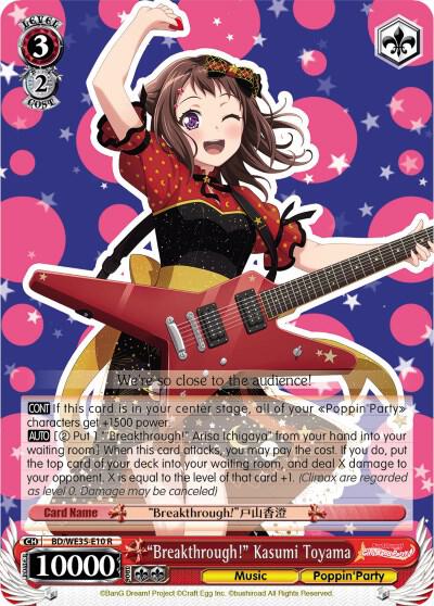 "Breakthrough!" Kasumi Toyama, Poppin’Party x Roselia BD/WE35-E10 R