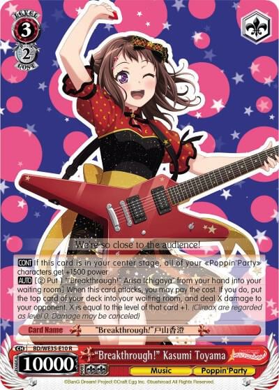 "Breakthrough!" Kasumi Toyama, Poppin’Party x Roselia BD/WE35-E10 R