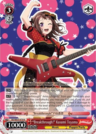 "Breakthrough!" Kasumi Toyama (Parallel Foil), Poppin’Party x Roselia BD/WE35-E10 R