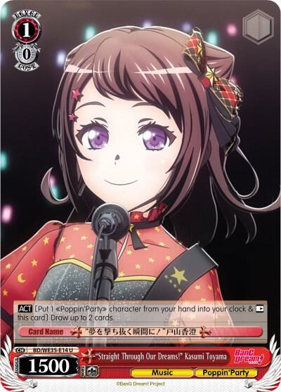 "Straight Through Our Dreams!" Kasumi Toyama, Poppin’Party x Roselia BD/WE35-E14 U