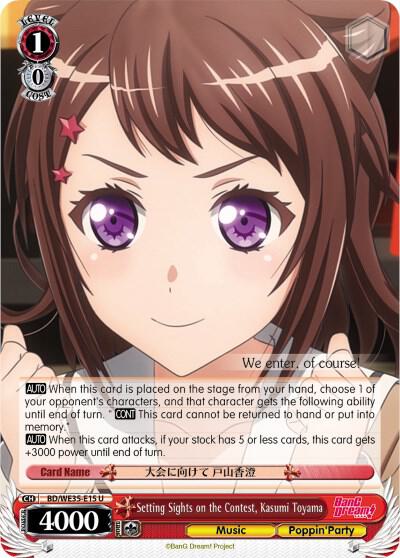 Setting Sights on the Contest, Kasumi Toyama, Poppin’Party x Roselia BD/WE35-E15 U
