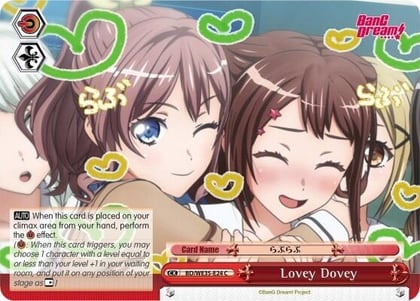 Lovey Dovey, Poppin’Party x Roselia BD/WE35-E24 C