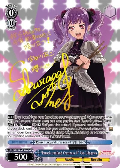 "Rausch und/and Craziness II" Ako Udagawa (SP), Poppin’Party x Roselia BD/WE35-E26SP SP