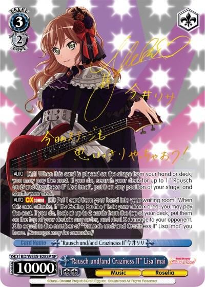 "Rausch und/and Craziness II" Lisa Imai (SP), Poppin’Party x Roselia BD/WE35-E28SP SP
