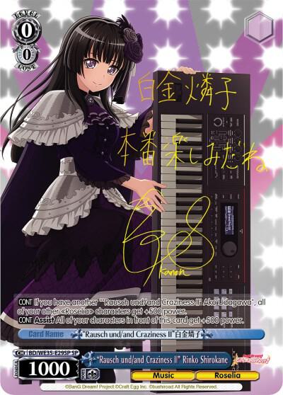 "Rausch und/and Craziness II" Rinko Shirokane (SP), Poppin’Party x Roselia BD/WE35-E29SP SP