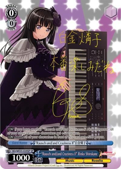 "Rausch und/and Craziness II" Rinko Shirokane (SP), Poppin’Party x Roselia BD/WE35-E29SP SP