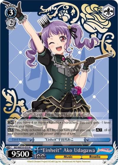 "Einheit" Ako Udagawa, Poppin’Party x Roselia BD/WE35-E33 R