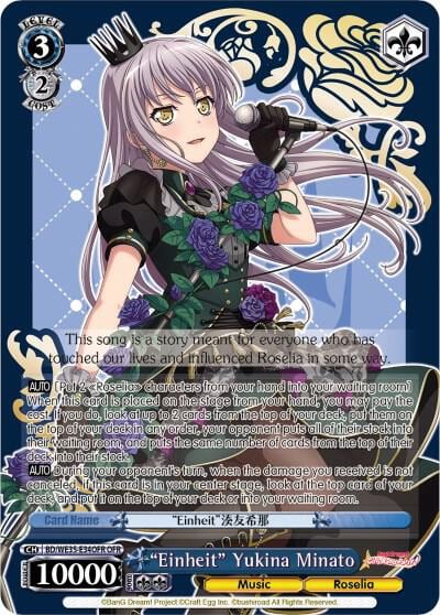 "Einheit" Yukina Minato (OFR), Poppin’Party x Roselia BD/WE35-E34OFR OFR