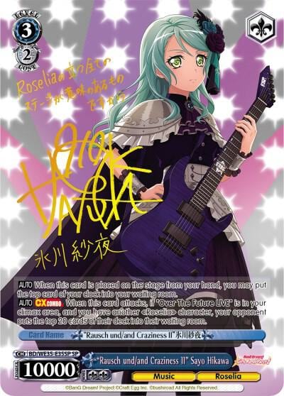 "Rausch und/and Craziness II" Sayo Hikawa (SP), Poppin’Party x Roselia BD/WE35-E35SP SP