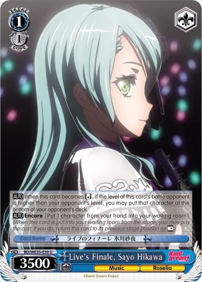 Live's Finale, Sayo Hikawa, Poppin’Party x Roselia BD/WE35-E39 U