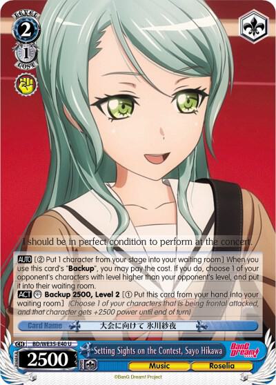 Setting Sights on the Contest, Sayo Hikawa (Parallel Foil), Poppin’Party x Roselia BD/WE35-E40 U