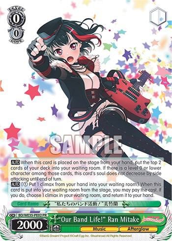 "Our Band Life!" Ran Mitake, Poppin’Party x Roselia BD/WE35-PE02
