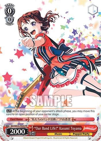 "Our Band Life!" Kasumi Toyama, Poppin’Party x Roselia BD/WE35-PE04