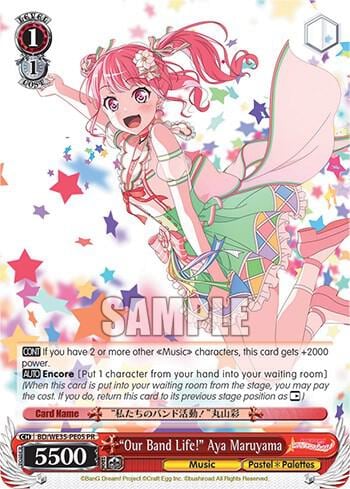 "Our Band Life!" Aya Maruyama, Poppin’Party x Roselia BD/WE35-PE05