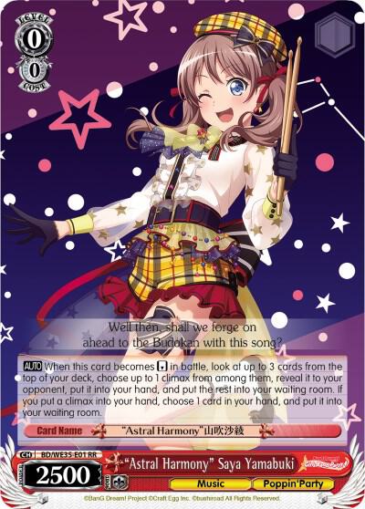 "Astral Harmony" Saya Yamabuki, Poppin’Party x Roselia BD/WE35-E01 RR