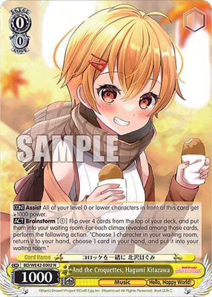 And the Croquettes, Hagumi Kitazawa, BanG Dream! Girls Band Party! Countdown Collection Premium Booster BD/WE42-E002 N