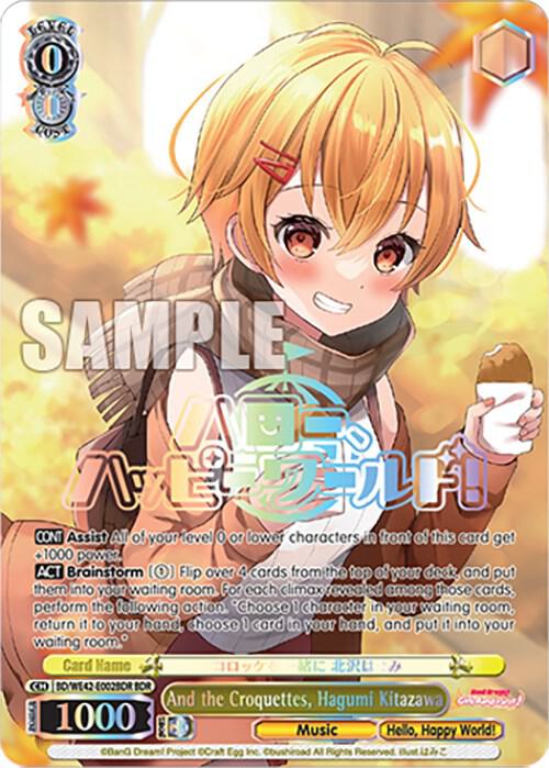 And the Croquettes, Hagumi Kitazawa (BDR), BanG Dream! Girls Band Party! Countdown Collection Premium Booster BD/WE42-E002BDR BDR