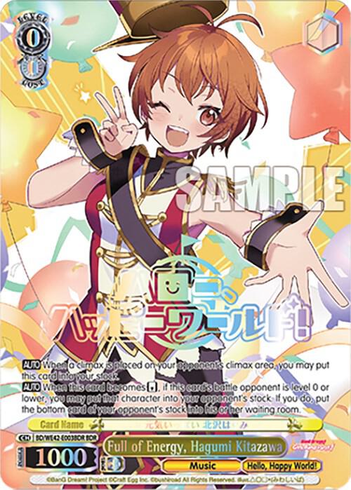 Full of Energy, Hagumi Kitazawa (BDR), BanG Dream! Girls Band Party! Countdown Collection Premium Booster BD/WE42-E003BDR BDR
