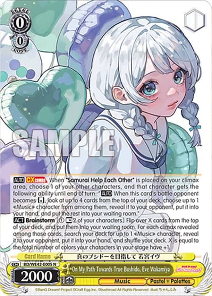 On My Path Towards True Bushido, Eve Wakamiya, BanG Dream! Girls Band Party! Countdown Collection Premium Booster BD/WE42-E005 N