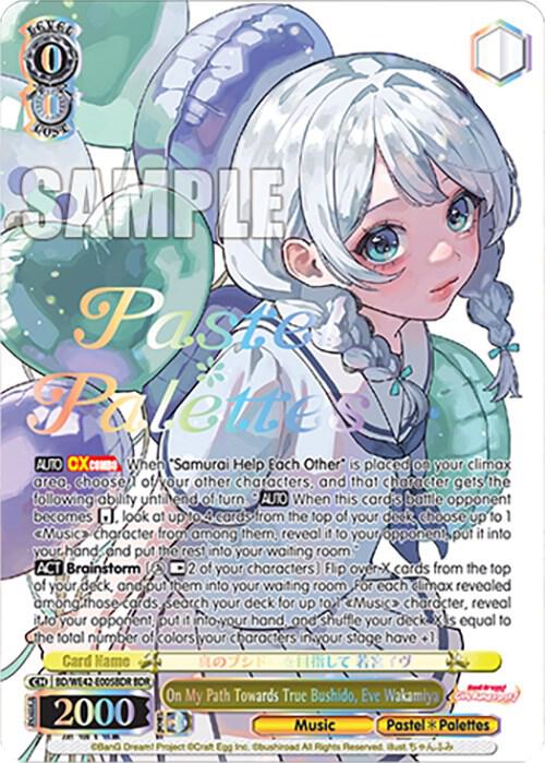 On My Path Towards True Bushido, Eve Wakamiya (BDR), BanG Dream! Girls Band Party! Countdown Collection Premium Booster BD/WE42-E005BDR BDR