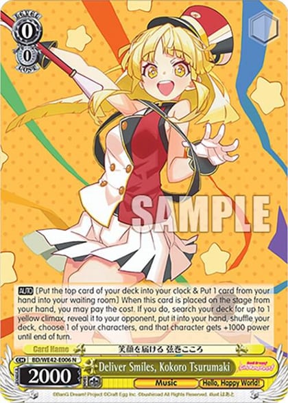Deliver Smiles, Kokoro Tsurumaki, BanG Dream! Girls Band Party! Countdown Collection Premium Booster BD/WE42-E006 N